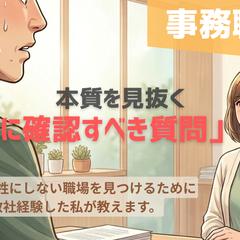 【Canva】サムネイル画像