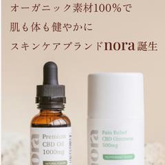 【Figma】化粧品LPデザイン制作