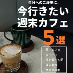 【Canva】Instagramフィード画像