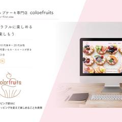 カップケーキ専門店　ロゴ ＆ ファーストビュー