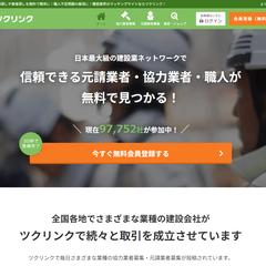 マッチングシステムの改修