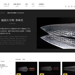大阪市内にある金華シャープオブジェのECサイトです。