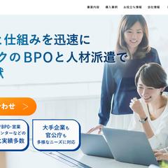 人と企業をつなぐ、総合人材サービスカンパニー