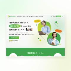 Ohanasi Kagawa様のTOPページデザイン