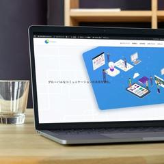 SWELLサンプル用のIT企業WEBサイト制作
