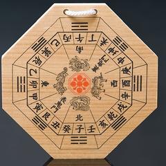生年月日で算命学鑑定