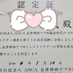 自律神経ケアバランスヨガインストラクター