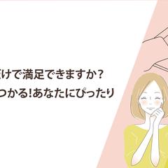 副業ブログのヘッダー