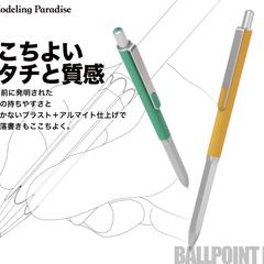 架空の高品質なボールペンのプロダクトデザイン