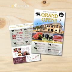 飲食店さまのグランドオープンチラシ