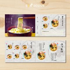飲食店さまメニューデザイン