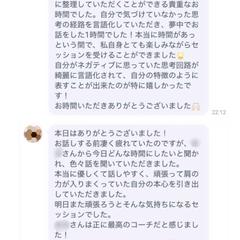 クライアント様の声