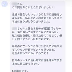 クライアント様の声