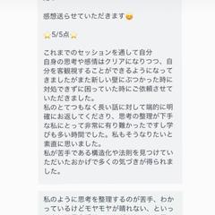 クライアント様の声