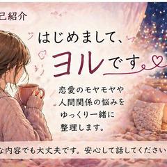 相談をご検討くださっている方へ
