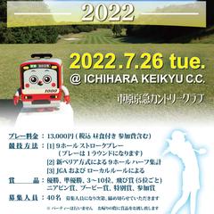 イベント告知ポスター　デザイン