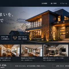 工務店HPデザイン