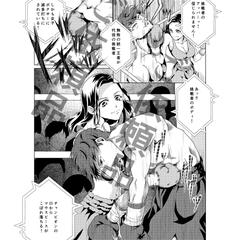 ボクシング男女対決２