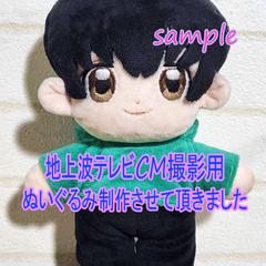＊ご依頼頂きました*地上波テレビCM撮影用男の子
