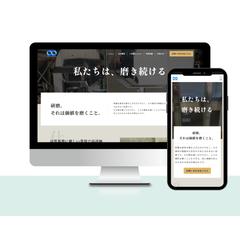 田村研磨様　HP作成