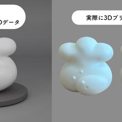 フィギュアの3Dデータ作成＆3Dプリント