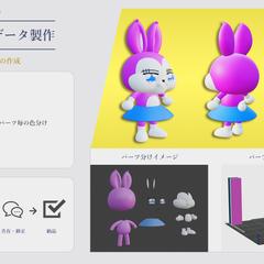 イラストから3Dプリント用データ作成