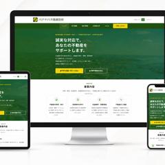 不動産会社コーポレートサイト制作