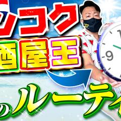 しみっチャンネル#004・画像制作