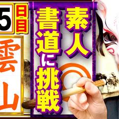 サムネイル作成