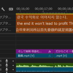 動画の音声から字幕・テロップを自動生成するツールの開発