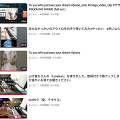 YouTube動画作成
