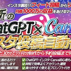 Brainサムネイル実績