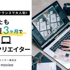 Canvaでのデザイン例