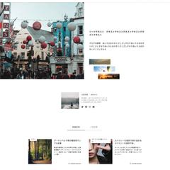 シンプルwordpressブログ