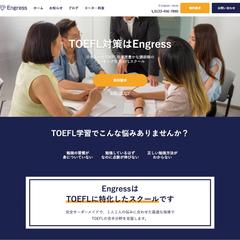 WordPressを使ったHP作成