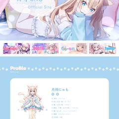 Vtuber月待にゃも様　HP