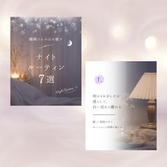 【SNSデザイン】自主制作