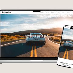 自動車販売・カーディーラー サービスサイト