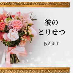 四柱推命・九星気学で鑑定をします