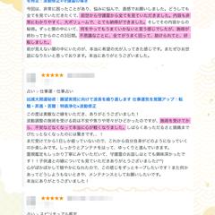 波動修正のご感想