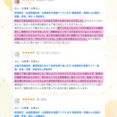 波動修正のご感想