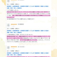 波動修正のご感想