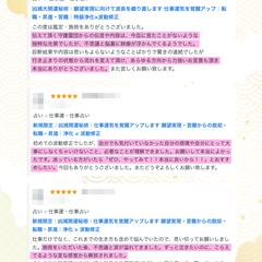 波動修正のご感想