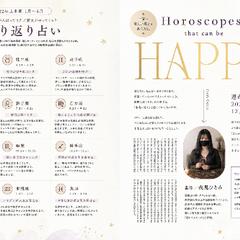 ÉCLORA（エクラ）2022年5月号