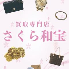 買取専門店のHP制作