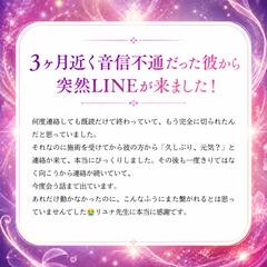 縁結び施術