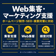 企業向けサジェスト・風評被害対策
