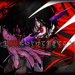 、