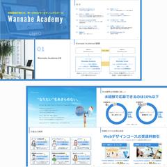①Webスクールのパンフレット（既存資料のブラッシュアップ）
