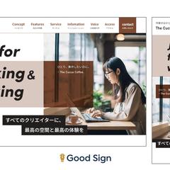 カフェのホームページ（架空）
